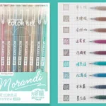 Morandi Color Gel Pen 9 pcs Multicolor set A